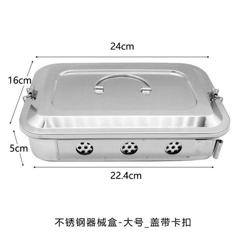 通用不锈钢与铝合金医用器械盒 消毒与收纳的专业解决方案