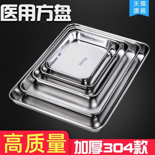 医疗器械消毒盘 不锈钢治疗盘在临床护理中的核心作用与选用指南