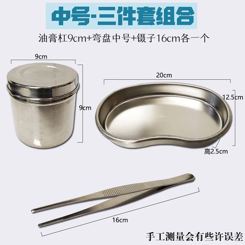医用不锈钢消毒器械全解析 从消毒盒到镊子筒的规范使用与选购指南