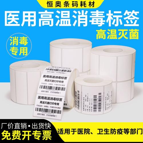 消毒供应室医疗器械灭菌与追溯管理 从单层双层包装到压力蒸汽化学消毒