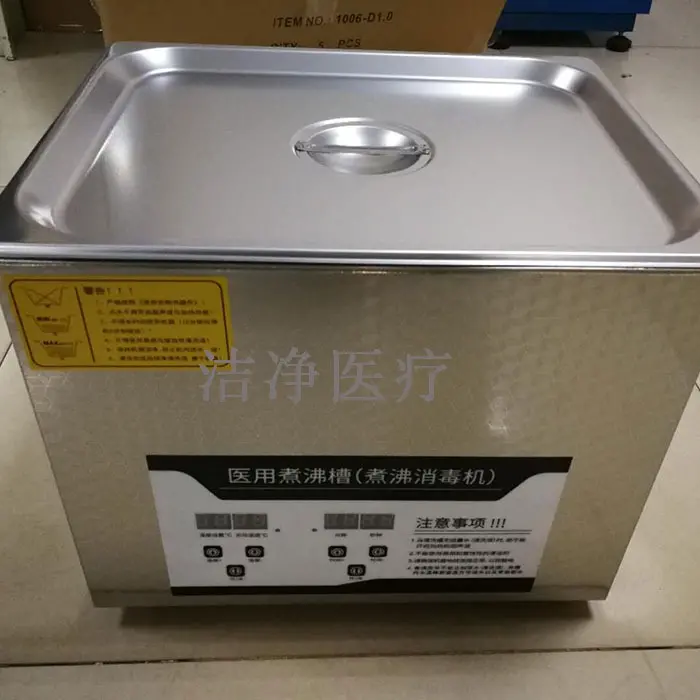医用煮沸机 供应室与手术室器械消毒的可靠防线